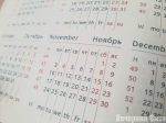 Омичи будут работать шесть дней на этой неделе