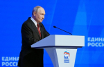 Единая Россия утвердила Народную программу на Съезде в Москве