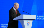 Съезд «Единой России» принял Народную программу — с ней партия пойдёт на выборы