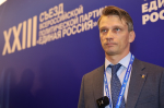 Съезд «Единой России» принял Народную программу — с ней партия пойдёт на выборы