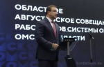 Омский губернатор Хоценко сделал заявление перед началом учебного года