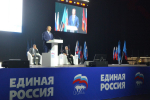 Виталий Хоценко: Вместе с однопартийцами приняли Народную программу регионального отделения партии Единая Россия