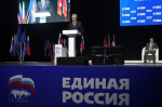 Виталий Хоценко: Вместе с однопартийцами приняли Народную программу регионального отделения партии Единая Россия