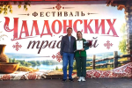От «Книги памяти» до рекордного увара: политехники приняли участие в первом фестивале чалдонских традиций