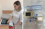 Омский Кардиодиспансер получил новое оборудование для обследования сердца