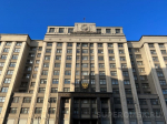 Какие законы в России вступают в силу в сентябре?