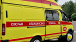 Скорая помощь