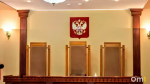 40 тысяч за «ремонт»: в Омске лжемастер обокрал пенсионерку и отправился в колонию особого режима