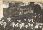 Ретросубботники в Омске. Собрание перед субботником в локомотивном депо Омска, 1960-е гг. Фото: ОГИК музей, goskatalog.ru, Г. Мардер