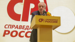 Сергей Миронов Справедливая Россия