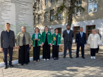 День университетской символики