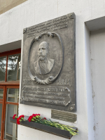 День университетской символики
