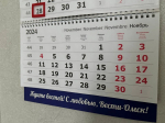 Работники с инвалидностью могут получить до 60 дней отпуска