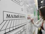 Стартовал прием заявок на конкурс по предоставлению грантов для начинающих предпринимателей.