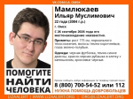 Омичей просят предоставить записи с видеорегистраторов для поиска пропавшего человека