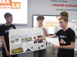 Профильный форум «Перспектива 2.0»
