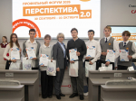 Профильный форум «Перспектива 2.0»