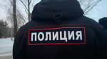 В Омске 17-летнего курьера мошенников будут судить за обман пенсионерки на 1 млн