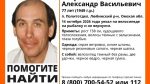 В Омской области ищут пропавшего на рыбалке пенсионера с велосипедом